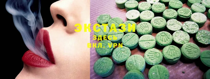 Ecstasy DUBAI  мега ONION  Энгельс  как найти наркотики 